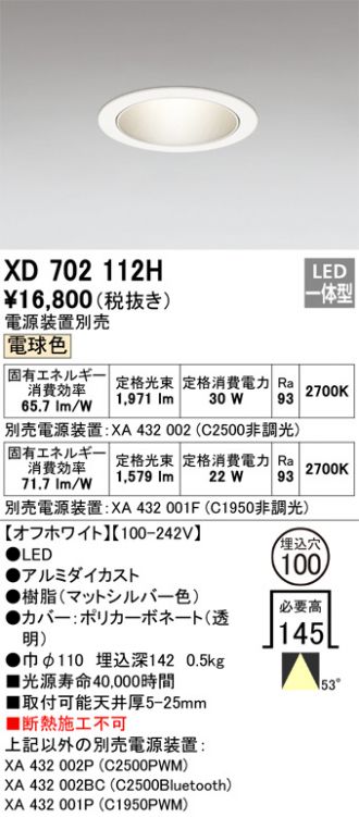 XD702112H