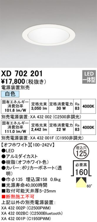 XD702201