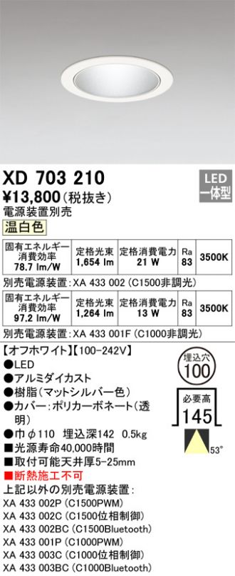 XD703210