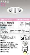OD361417NDR