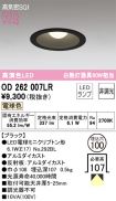 OD262007LR