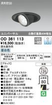 OD361113