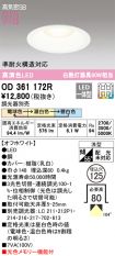 OD361172R