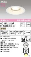 OD361232LDR