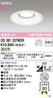 OD361237WDR
