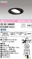 OD361240NDR