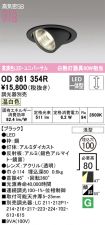 OD361354R