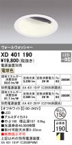 XD401190