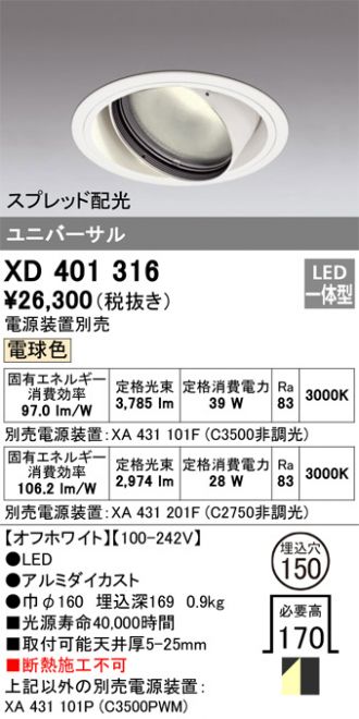 XD401316