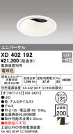 XD402192