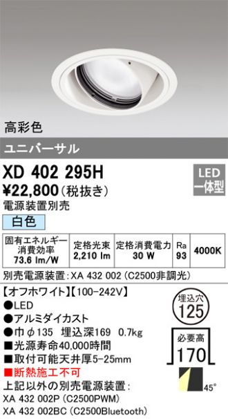 XD402295H