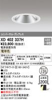 XD402337H