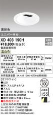 XD403190H