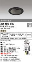 XD403500
