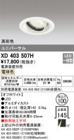 XD403507H