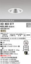 XD403577