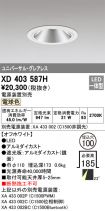 XD403587H