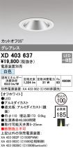 XD403637