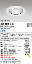 XD404043