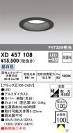 XD457108