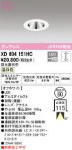 XD604151HC
