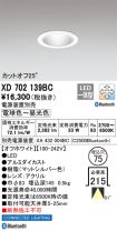 XD702139BC