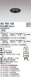 XD703133