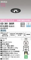 OD361385R