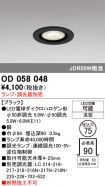 OD058048