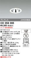 OD058095