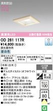 OD261117R