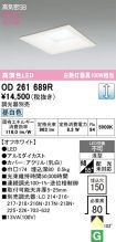 OD261689R