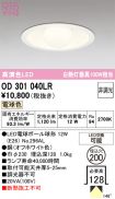 OD301040LR