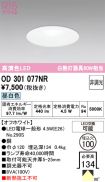 OD301077NR