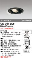 OD301206