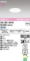 OD361041R
