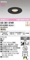 OD361074R