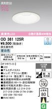 OD361125R