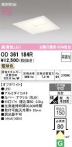 OD361184R