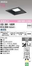 OD361185R