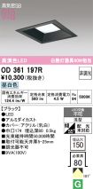 OD361197R