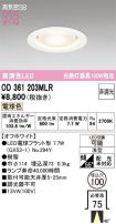 OD361203MLR