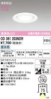 OD361203NDR