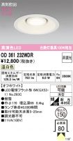 OD361232WDR