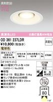 OD361237LDR