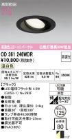 OD361246WDR