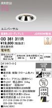 OD361311R