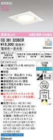 OD361323BCR