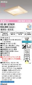 OD361327BCR