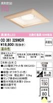 OD361329WDR
